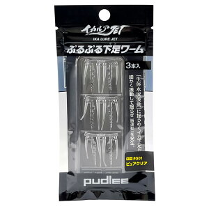 �p�h���[ �C�J���AJET �Ղ�Ղ鉺�����[�� 3�� (#G01 �s���A�N���A) ILJ-PR029 pudlee ���o���E�V�[�o�X���A�[ �C�J���A�W�F�b�g���M�����[