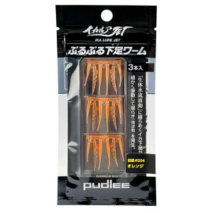 �p�h���[ �C�J���AJET �Ղ�Ղ鉺�����[�� 3�� (#G04 �I�����W) ILJ-PR032 pudlee ���o���E�V�[�o�X���A�[ �C�J���A�W�F�b�g���M�����[