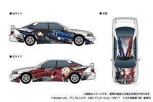 AIV} 1/24 UE`[hJ[ No.IT-02 RXERC TRD JZX100 `FCT[@98ig^j vf