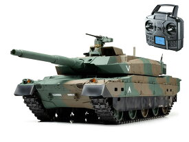 タミヤ 1/16 電動RC組立キット 陸上自衛隊 10式戦車 フルオペレーションセット (4ch プロポ付) 【56036】 ラジコン