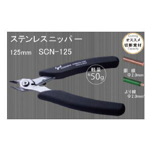 cm_ XeXjbp[ySCN-125z H