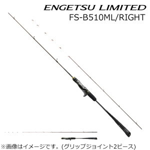 V}m 23 GQc ~ebh FS-B510ML/RIGHT ObvE XpCKCh 23GQc~ebhFS-B510ML/RIGHT SHIMANO ENGETSU LIMITED ^Cobh