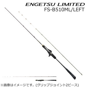 V}m 23 GQc ~ebh FS-B510ML/LEFT ObvE XpCKCh 23GQc~ebhFS-B510ML/LEFT SHIMANO ENGETSU LIMITED ^Cobh