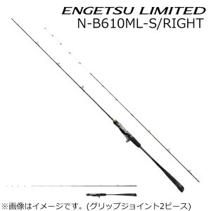 V}m 23 GQc ~ebh N-B610ML-S/RIGHT ObvE XpCKCh 23GQc~ebhN-B610ML-S/RIGHT SHIMANO ENGETSU LIMITED ^Cobh