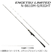 楽天市場】b610m－s rightの通販