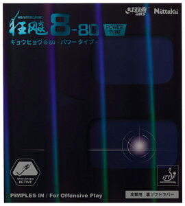 jb^N 싅o[ LEqE8-80p[iubNEj NT-NR8789-71-TA Nittaku \tgo[ NR-8789