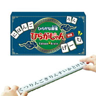 NEXT ひらがな麻雀 ひらがじゃん【牌ばーじょん】 カードゲーム