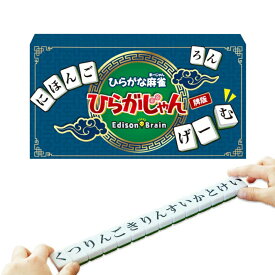 NEXT ひらがな麻雀 ひらがじゃん【牌ばーじょん】 カードゲーム