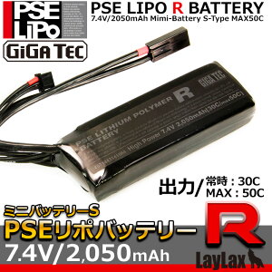 LayLax PSE|obe[hRh(|Robe[)7.4V/2050mAh ~jobe[S GAK