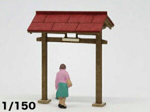 mS͌^n~ AC-005-15C Hn̖ J[Ver.i2Zbgjy1/150XP[z