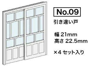 mS͌^n~ AC-079-83C V[YNo.09y1/83XP[z