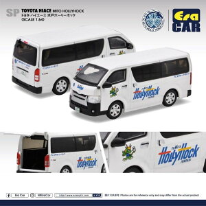 Era CAR 1/64 J2˃z[zbN@nCG[XObYoyTO22HISP144z ~jJ[