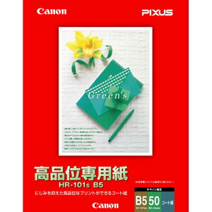 Lm iʐp B5 50 HR-101SB5