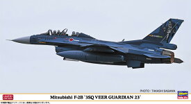 ハセガワ 1/48 三菱 F-2B “3SQ ヴィーアガーディアン23”【07520】 プラモデル