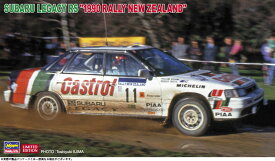 ハセガワ 1/24 スバル レガシィ RS “1990 ラリー ニュージーランド”【20636】 プラモデル