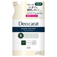 デオカラット 薬用ボディウォッシュ つめかえ 320ml コーセーコスメポート デオカラツトボデイカエ