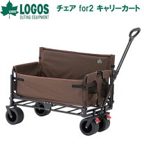 楽天市場】logos topカバーキャリーカート 84720724の通販