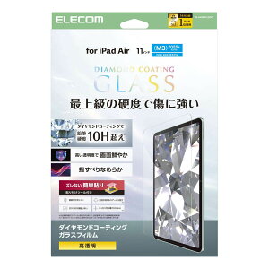 GR 11C` iPad Air ( M3 / M2 ) pKXtB _ChR[g  KX wh~ CAh~ TB-A25MFLGDC