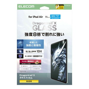 GR 11C` iPad Air ( M3 / M2 ) pKXtB Dragontrail(R)X  KX wh~ CAh~ TB-A25MFLGDT
