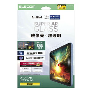 �G���R�� iPad A16 11�C���` / ��10���� 10.9�C���` �p�K���X�t�B���� ������ �����ˌy�� �\��t���c�[���t �����K���X �w��h�~ �C�A�h�~ TB-A25RFLGAR