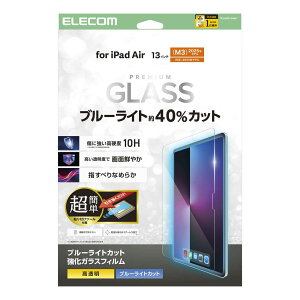GR 13C` iPad Air ( M3 / M2 ) pKXtB  u[CgJbg ȒP\tc[t KX wh~ Uh~ CAh~ TB-A25XFLGGBLT