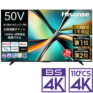 iWݒu_AGÂ݁jnCZX 50V^ ʎqhbgtermBSECS 4K`[i[n 50U6R Hisense@U6R er@50^