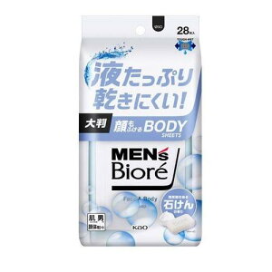 YrIӂ{fBV[g ΂ 28 ԉ MBF{fCV-gZcP 28}