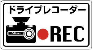 ZX^[ hCuR[_[XebJ[ (zCg) GDO-34 CELLSTAR