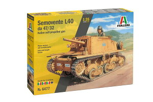 イタレリ 【再生産】1/35 WW.II イタリア軍 セモベンテ L40 da 47/32【IT6477】 プラモデル