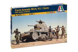 イタレリ 【再生産】1/35 WW.II イタリア軍 カルロアルマート M14/40 セリエI イタリア軍歩兵フィギュア付属【IT6543】 プラモデル