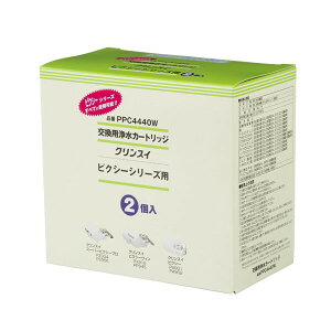 NXC 򐅊pJ[gbW֌^ 2 PPC-4440W Cleansui@sNV[V[Y [PPC4440W]