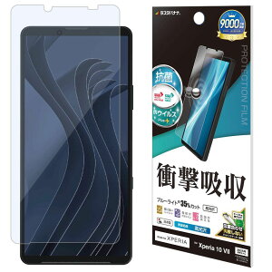 X^oii Xperia 10 VIIp ՌztXybN RہEREBX tB NA VE5157XP107