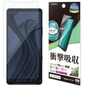 X^oii Xperia 10 VIIp ՌztXybN RہEREBX ˖h~tB NA VY5158XP107