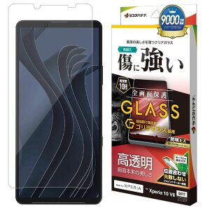 X^oii Xperia 10 VIIp SKXtB  NA GG5161XP107