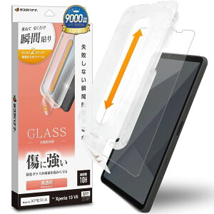 X^oii Xperia 10 VIIp \tv KXtB  NA MTK5163XP107