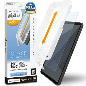 X^oii Xperia 10 VIIp \tv KXtB BLC NA MTK5164XP107