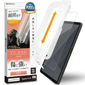 X^oii Xperia 10 VIIp \tv SKXtB  NA MTK5165XP107