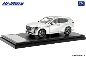 ハイストーリー 1/43 MAZDA CX-60 XD-HYBRID Premium Modern (2022) ソニックシルバーメタリック【HS416SL】 ミニカー