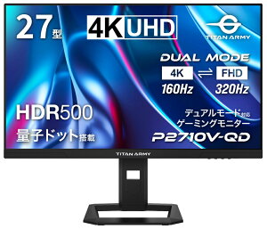 Titan Armyb^C^A[~[ Q[~OtfBXvC(27^/OLED/FAST IPS/4K UHD 3840×2160/320Hz/1ms/HDR500/HDMI2.1/DP1.4/USB TYPE-C/VESA)(ubN) fA[hΉQ[~Oj^[ P2710VQD