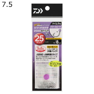 _C D-MAXJnMt25SS PC p[Xs[h 7.5 (jTCY7.5AnX2AnX8cm)25{ D-MAXJnMCgcL25SSVPC p[Xs[h7.5 DAIWA JnMd|
