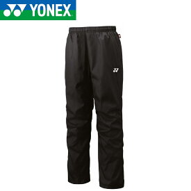 ヨネックス ユニセックス 裏地付ウィンドウォーマーパンツ（ブラック・サイズ：L） YO-80105-007-L YONEX
