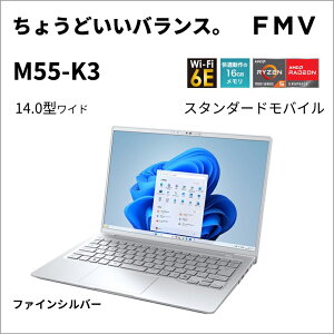 xmʁbFUJITSU m[gp\R M55-K3(14^/Windows11/Office/Ryzen 5 7535U/ 16GB/SSD 256GB)t@CVo[ Note M X^_[hoCm[g FMVM55K3SA