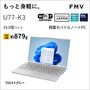 xmʁbFUJITSU m[gp\R U77-K3(14^/Windows11/Office/Core Ultra 7 155H/ 16GB/SSD 512GB)tXgO[ Note U ʃoC FMVU77K3HA