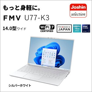 xmʁbFUJITSU m[gp\R U77-K3yJoshinIWiz(14^/Windows11/Office/Core Ultra 7 155H/ 16GB/SSD 1TB)Vo[zCg FMVU77K3WZ