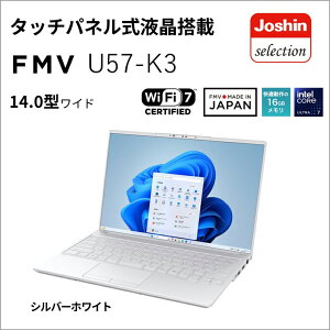 xmʁbFUJITSU m[gp\R M57-K3yJoshinIWiz(14^/Windows11/Office/Core Ultra 5 125H/ 16GB/SSD 512GB/^b`pl)Vo[zCg FMVU57K3WZ
