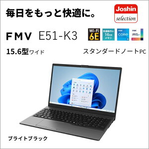 xmʁbFUJITSU m[gp\R E51-K3yJoshinIWiz(15.6^/Windows11/Core i5 1335U/ 16GB/SSD 256GB)uCgubN X^_[hm[gPC FMVE51K3BZ