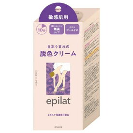 epilat エピラット 脱色クリーム 敏感肌用　55g＋55g クラシエホームプロダクツ エピラツトダツシヨクCB