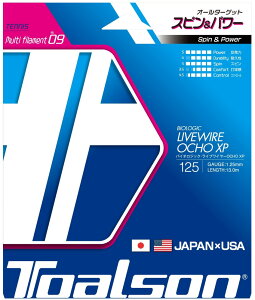 TOALSONigA\j dejXpXgO oCIWbNECuC[ OCHO XP 125 TAS-7222580N BIOLOGIC LIVEWIRE OCHO XP 125