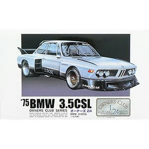 }CNG[X 1/24 I[i[YNu No.8 BMW3.5 CSL 1975 vf