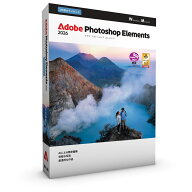 アドビ Photoshop Elements 2026 3年版【パッケージ版】 ※メディアレス PHOTOELE20263Y-H